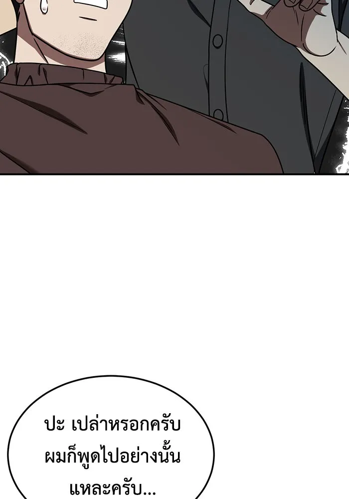 หน้า 115