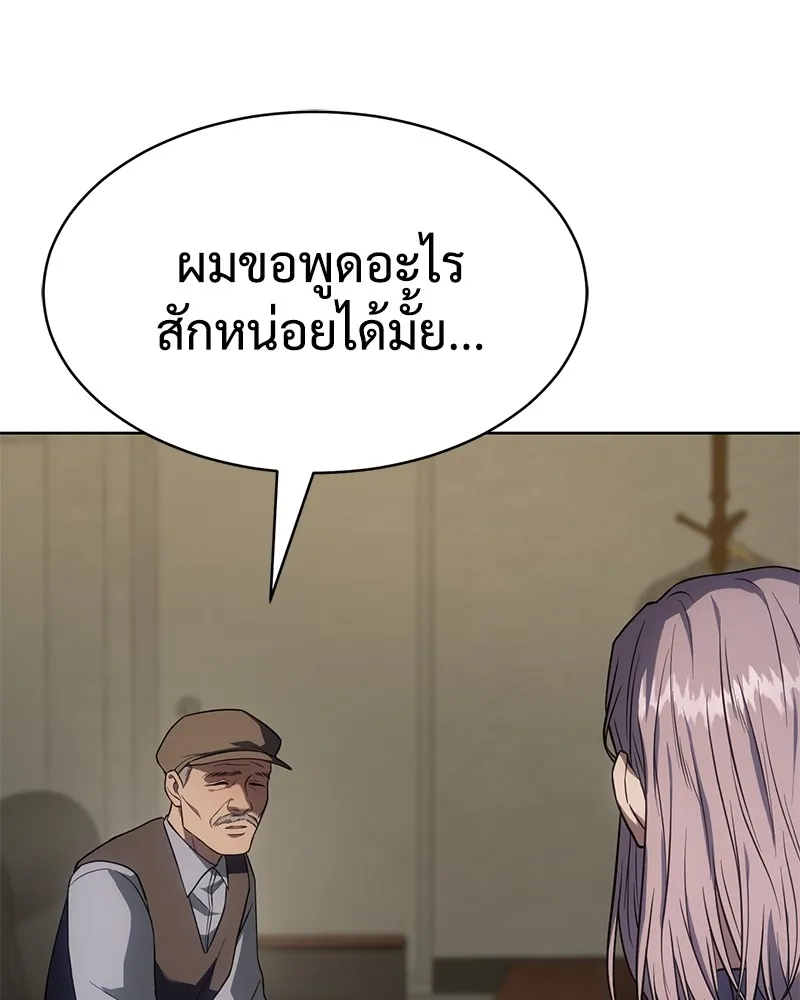 หน้า 164