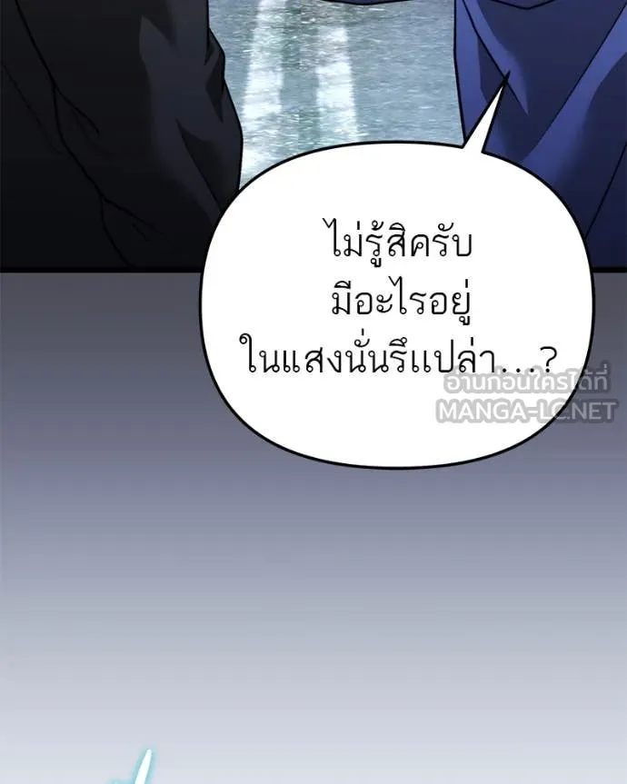หน้า 130