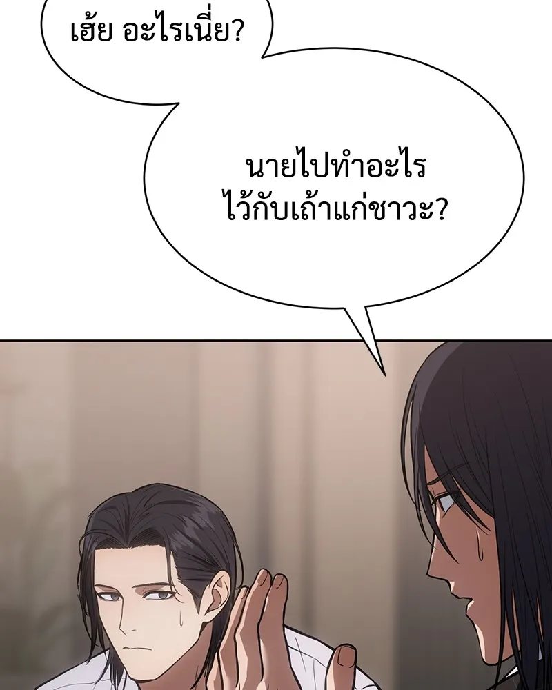 หน้า 125