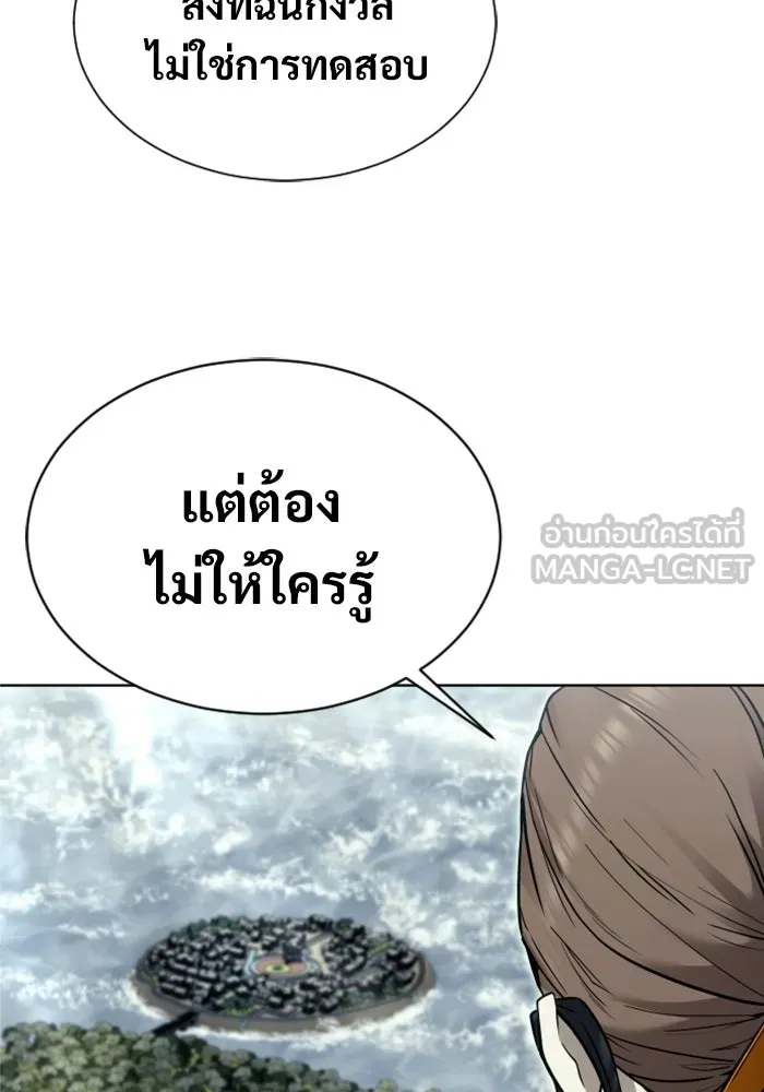 หน้า 147