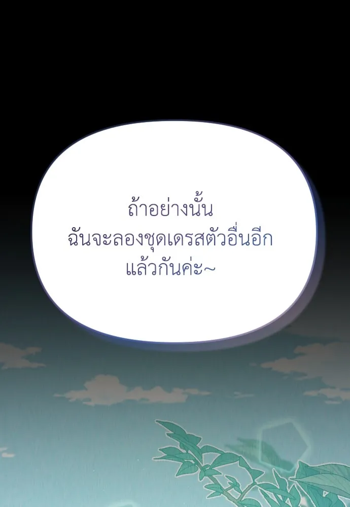 หน้า 97