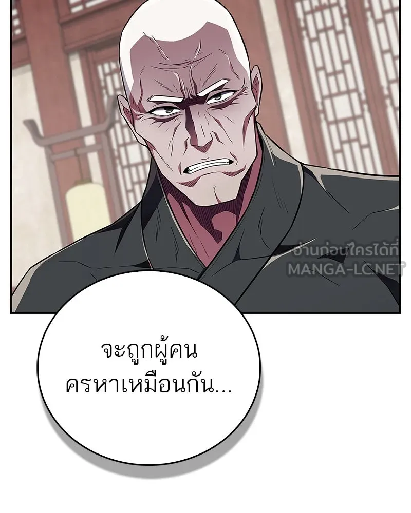 หน้า 99