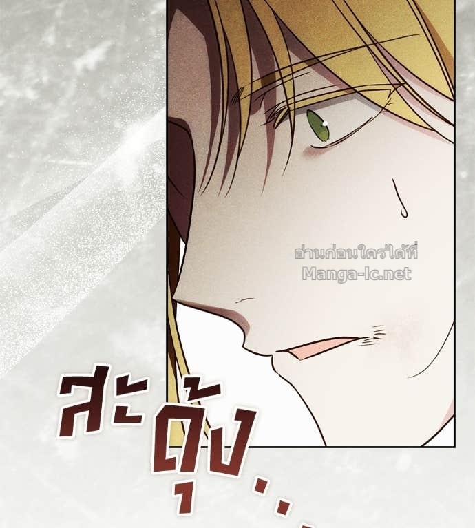 หน้า 133