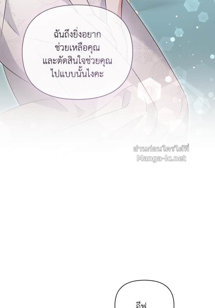 หน้า 110