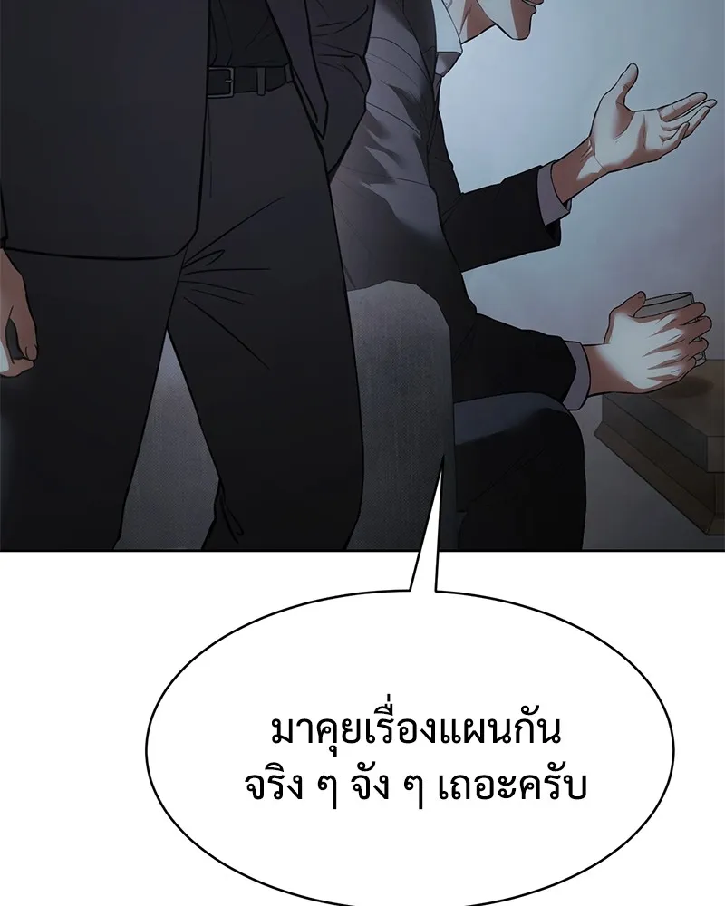 หน้า 104