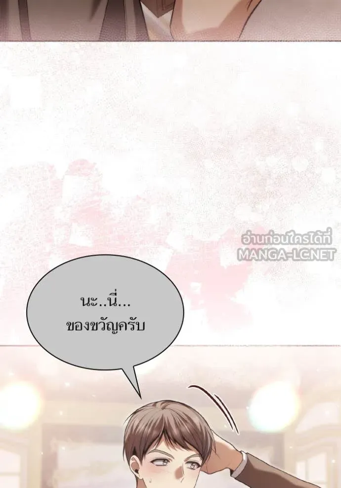 หน้า 89