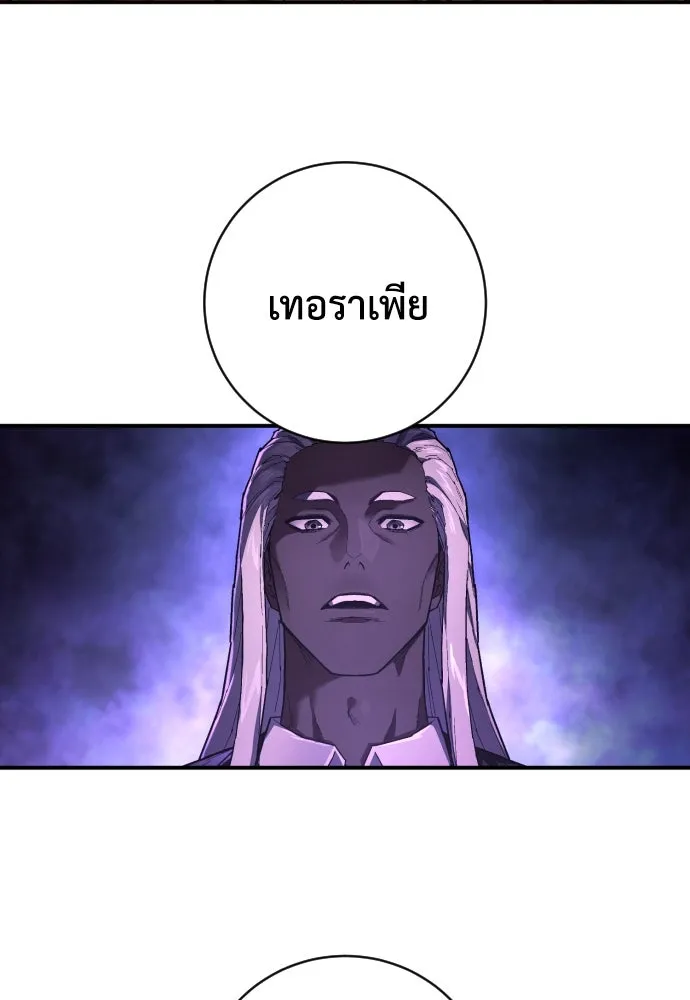 หน้า 98