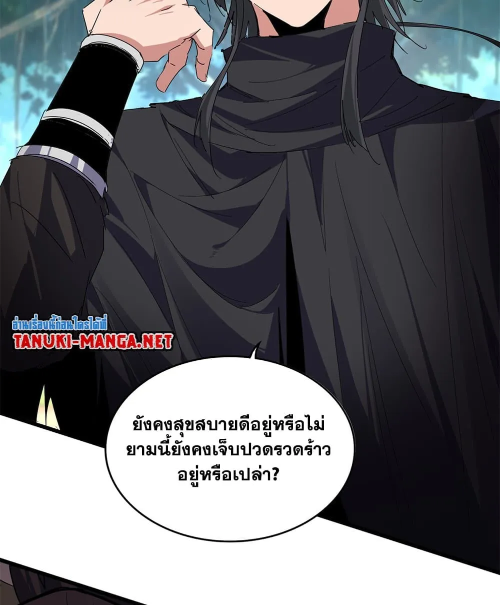 หน้า 52