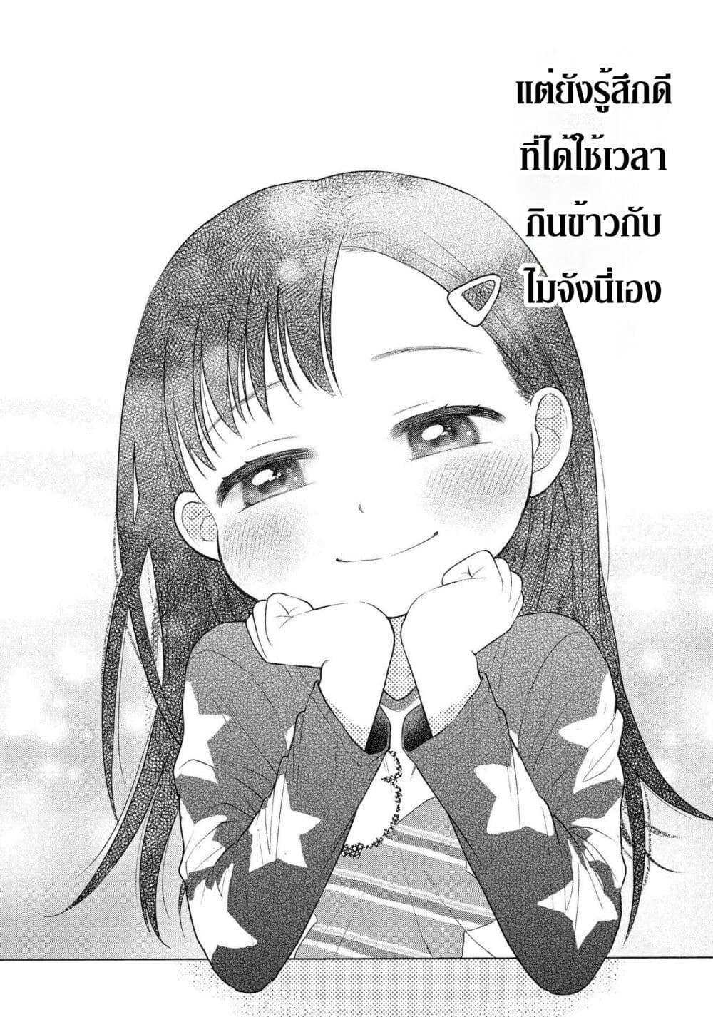 หน้า 27