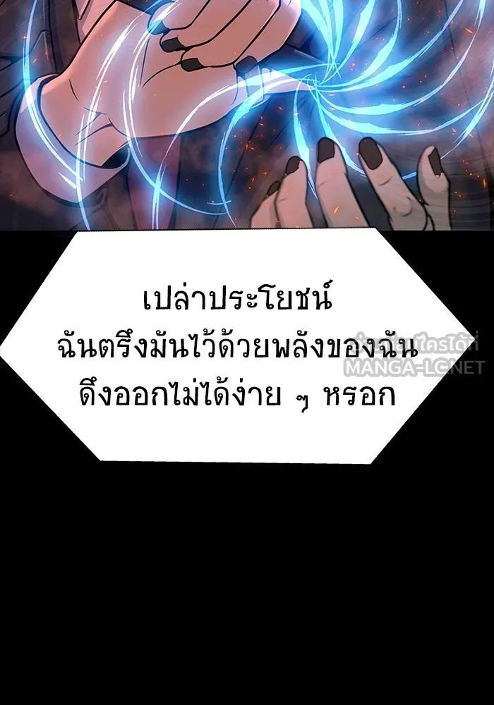 หน้า 75
