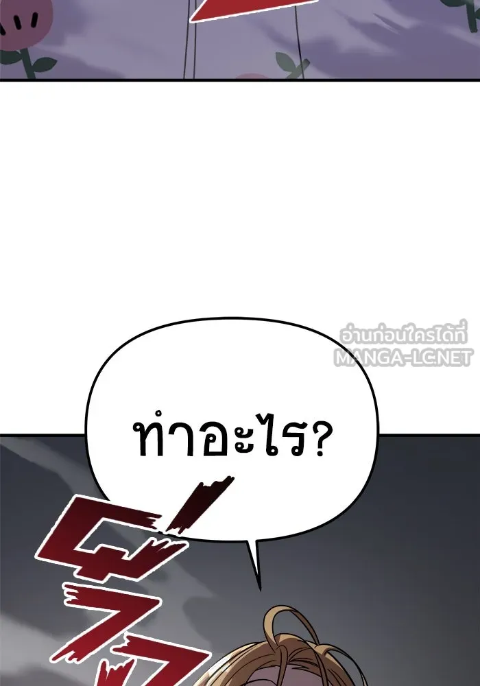 หน้า 102