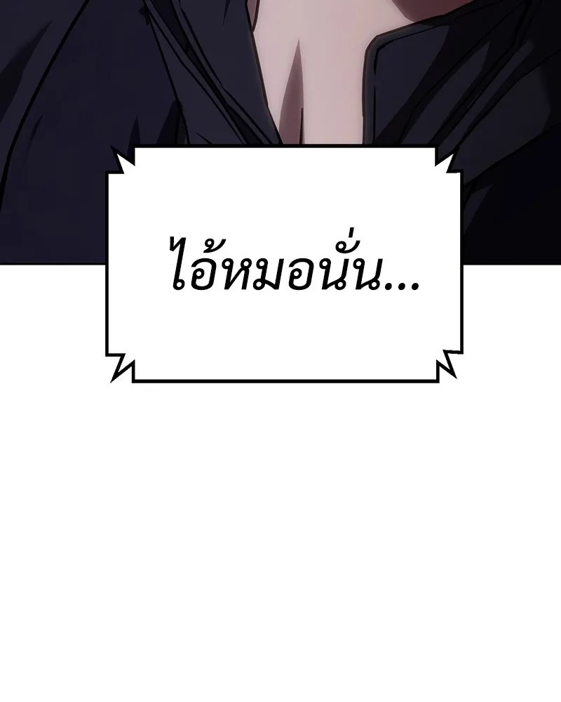 หน้า 256