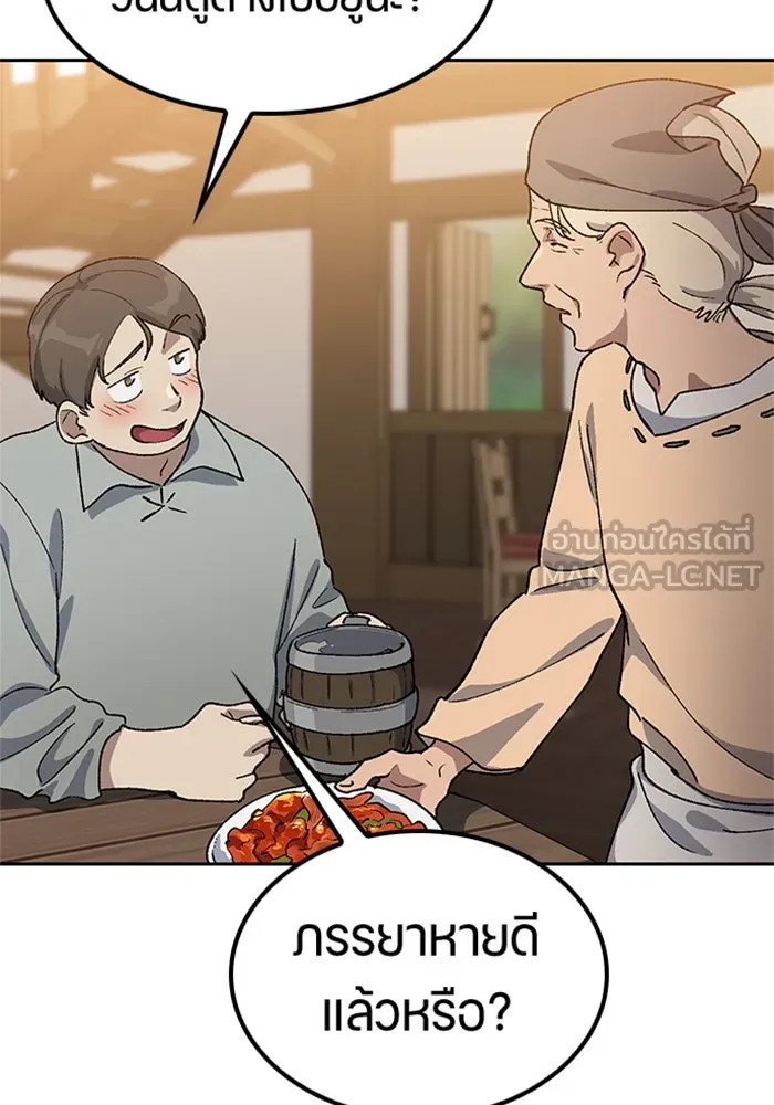หน้า 78