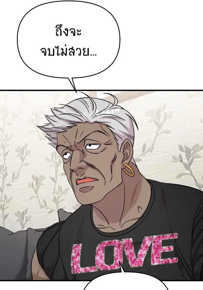 หน้า 112