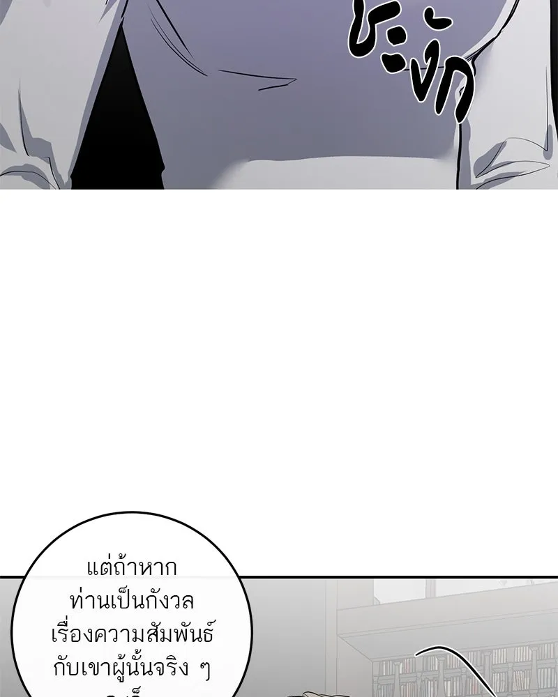 หน้า 125