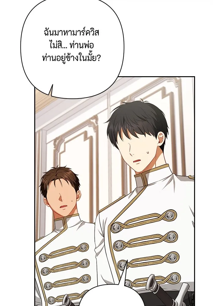 หน้า 79