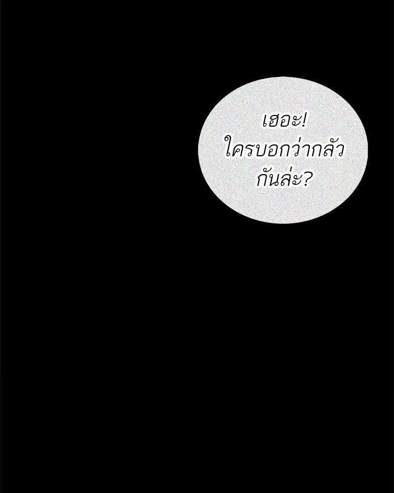 หน้า 97