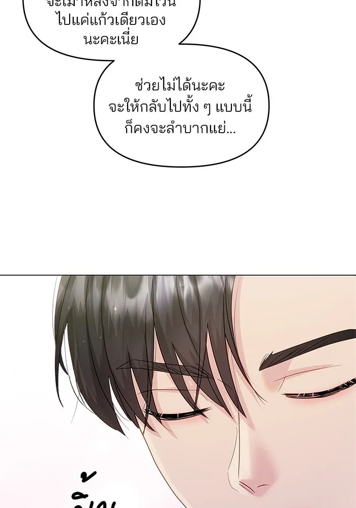 หน้า 104