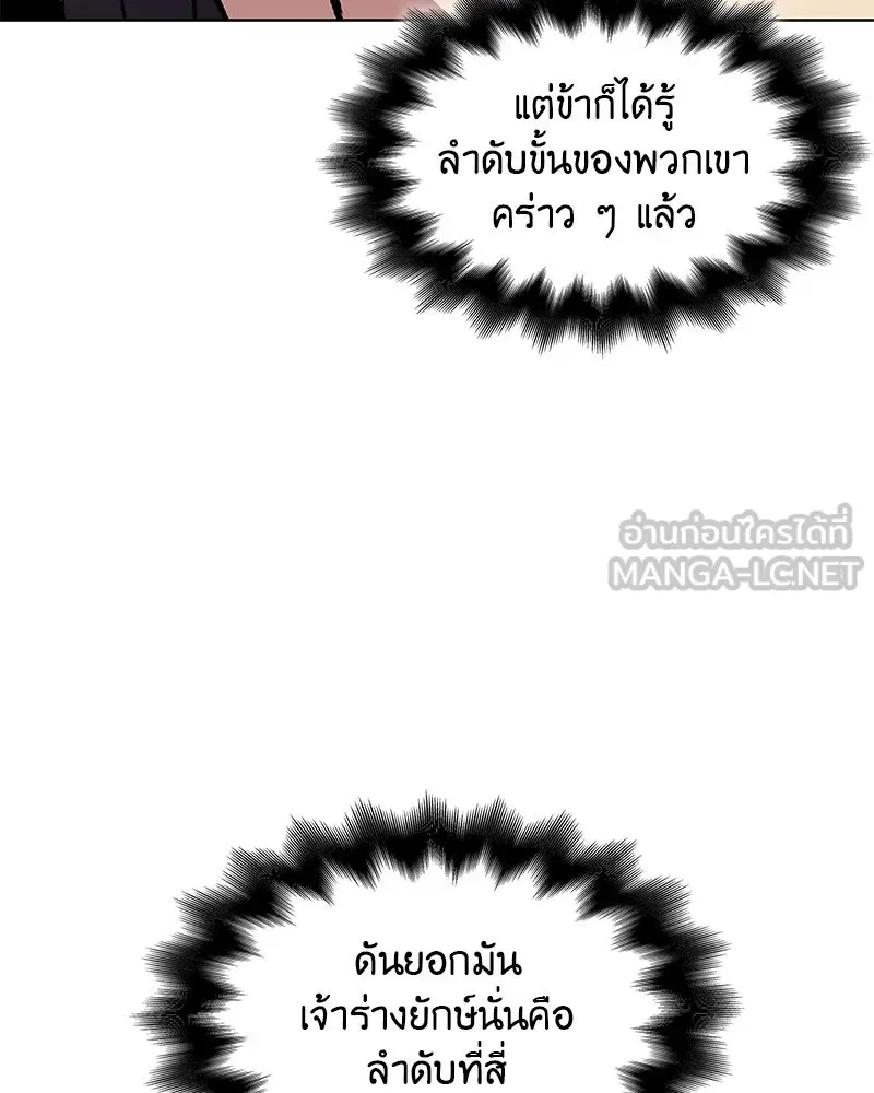 หน้า 93