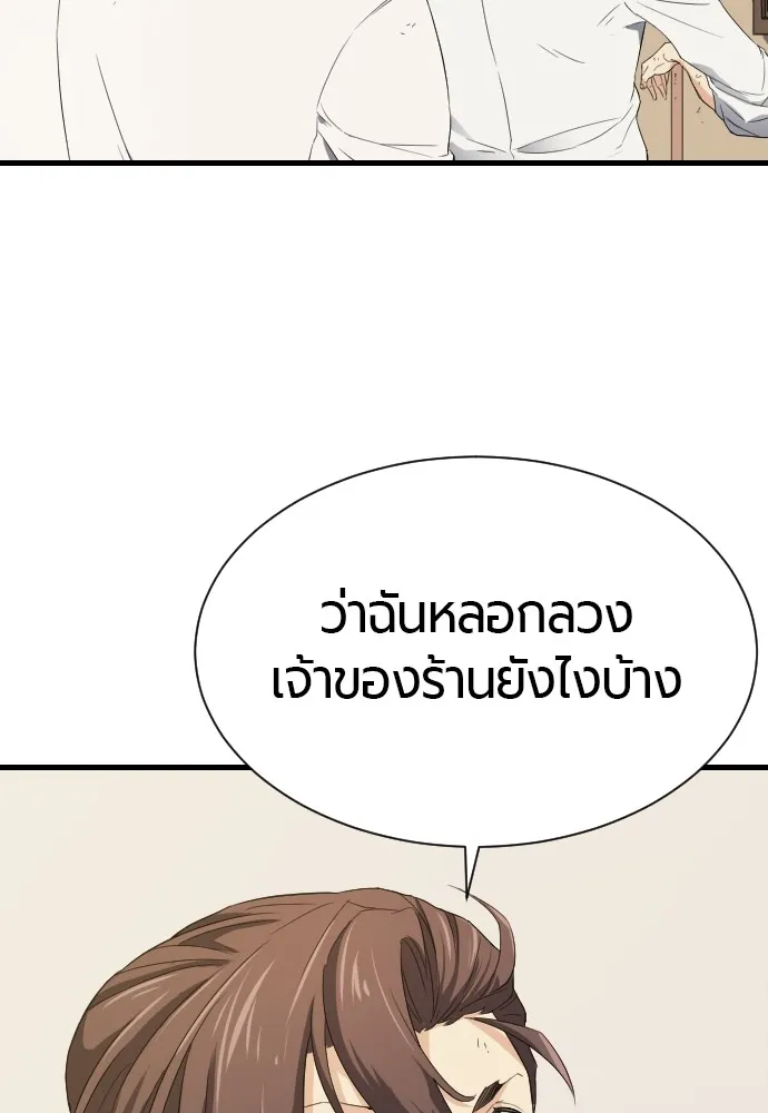 หน้า 101
