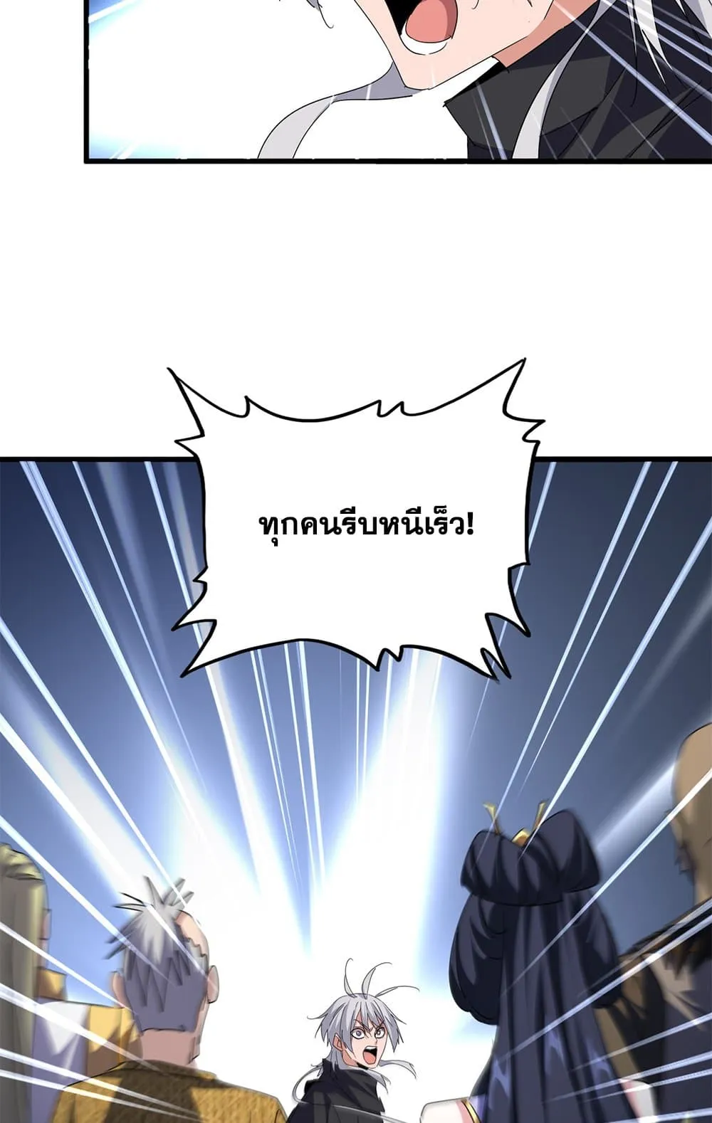 หน้า 39