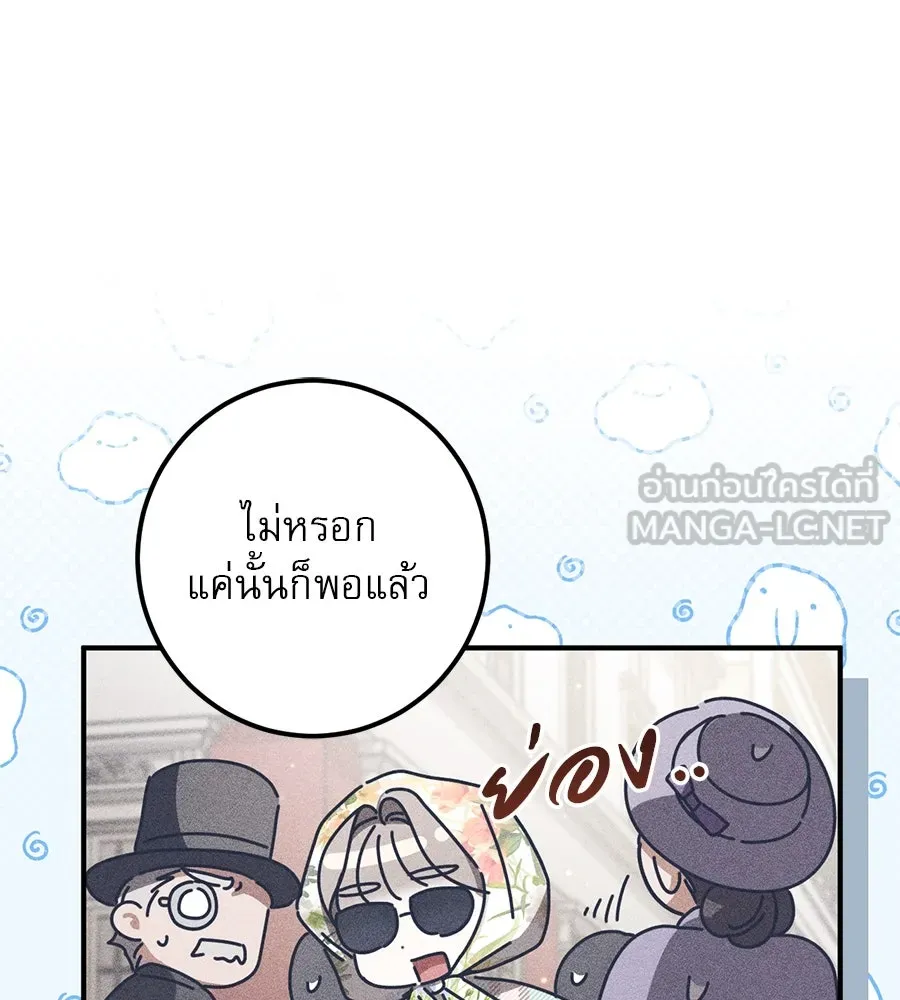 หน้า 108