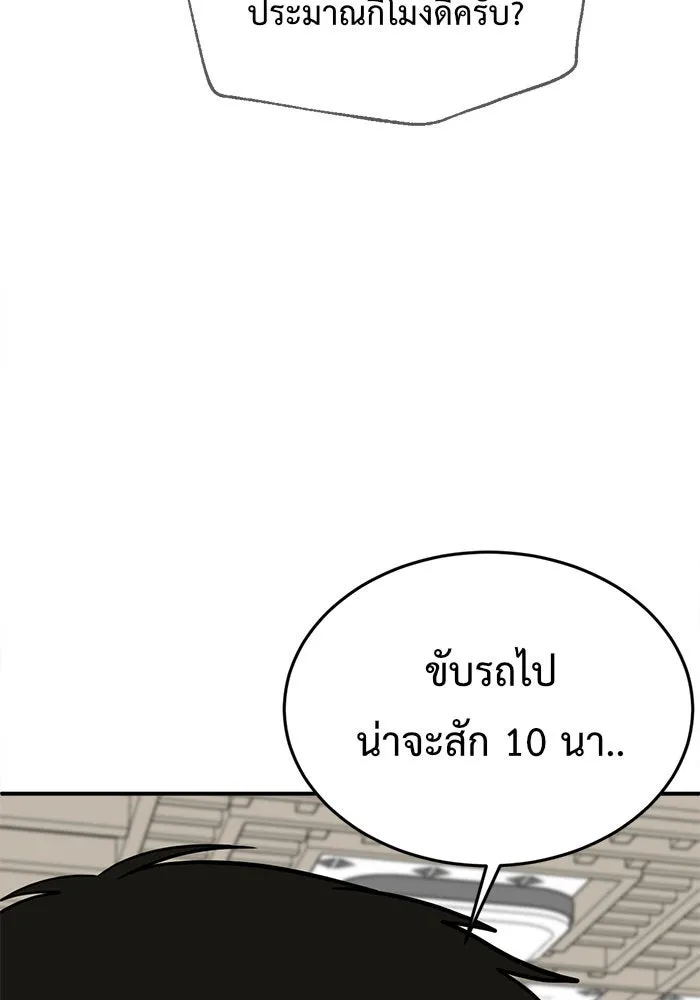 หน้า 217