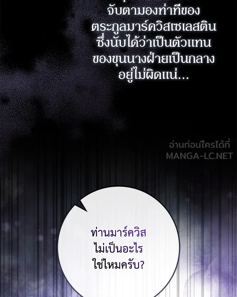 หน้า 108