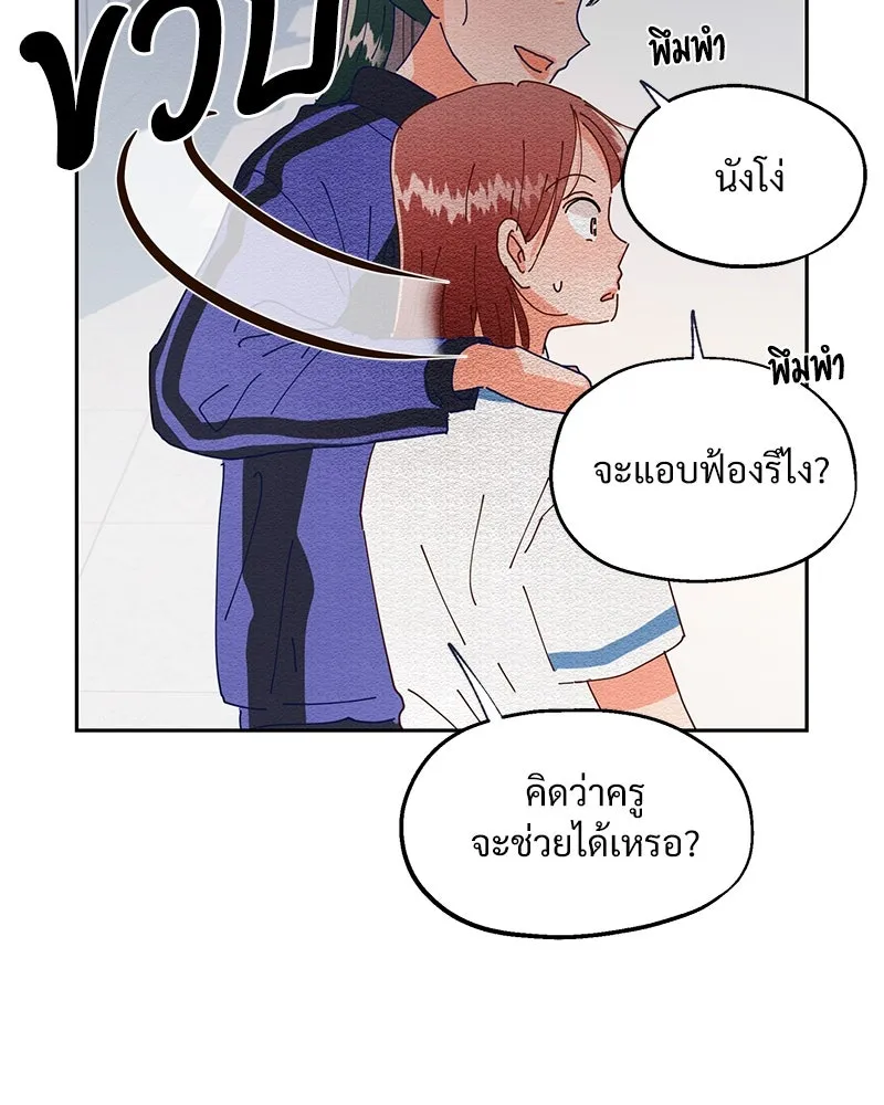 หน้า 68