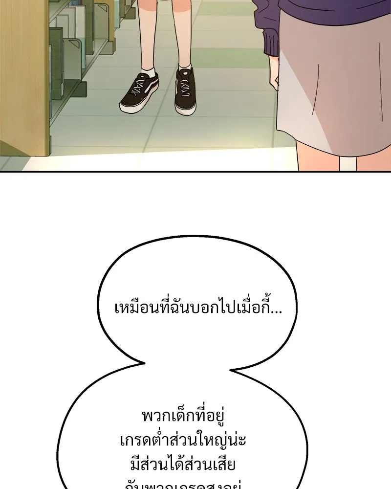 หน้า 97