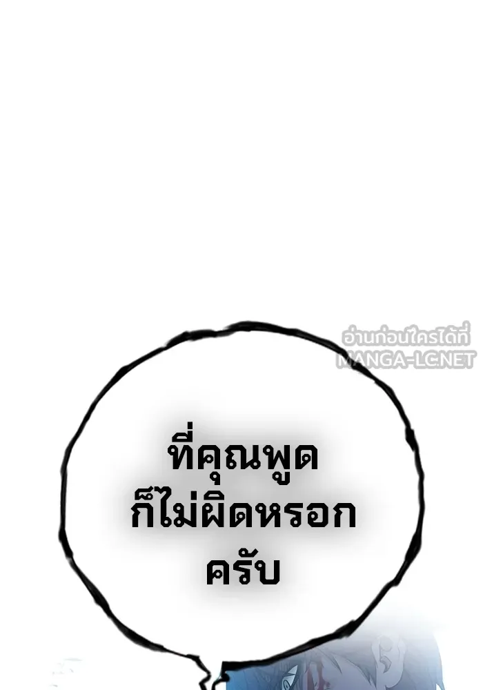 หน้า 237