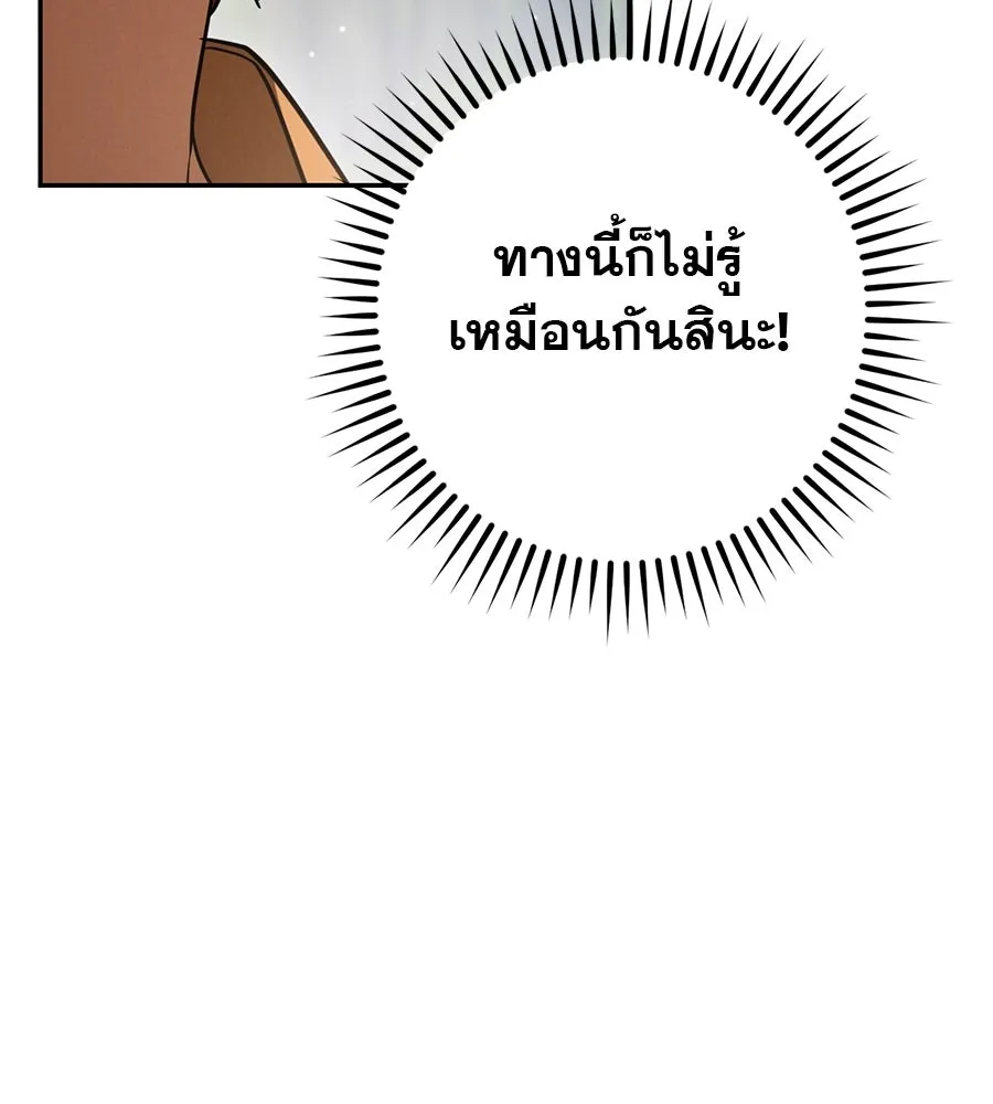 หน้า 136