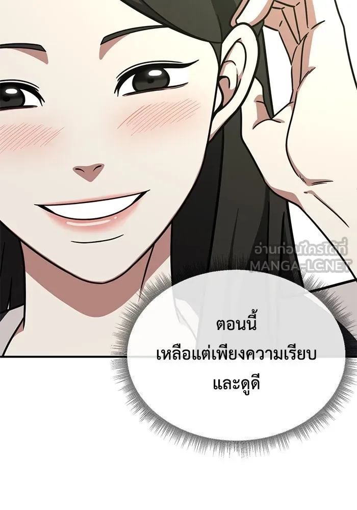 หน้า 99