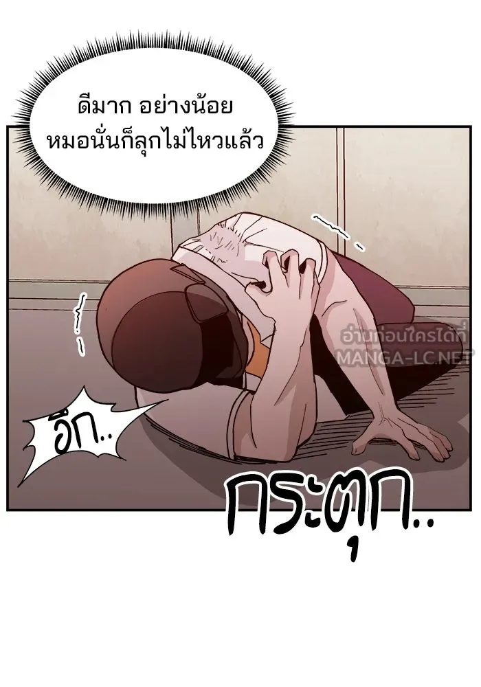 หน้า 78