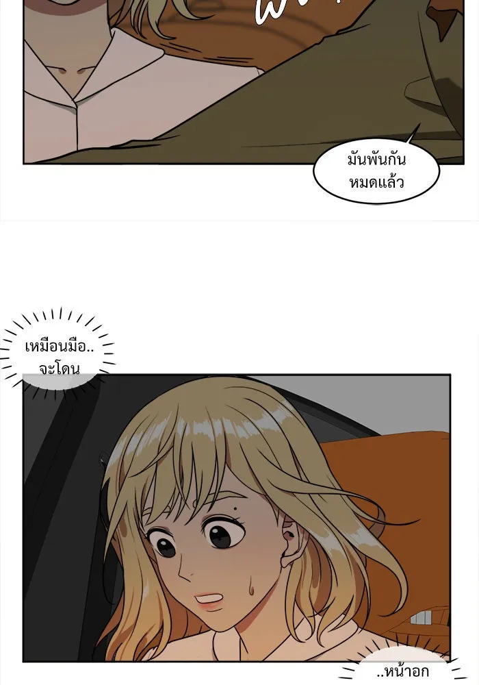 หน้า 44