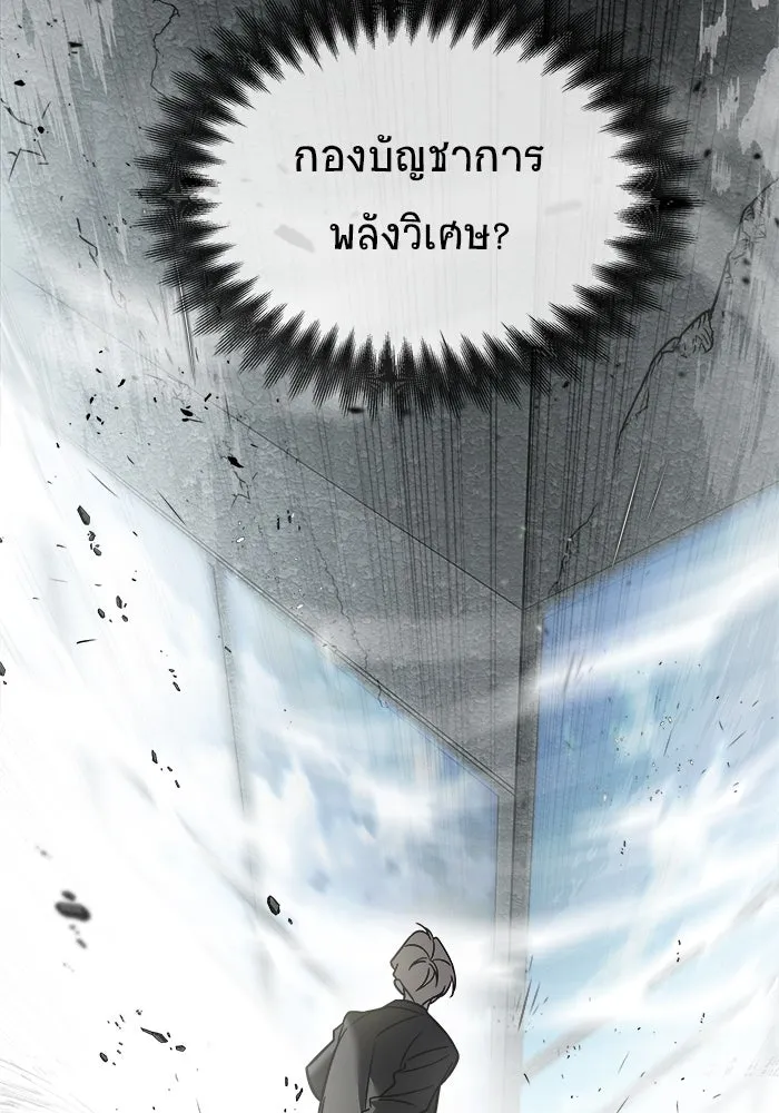 หน้า 149