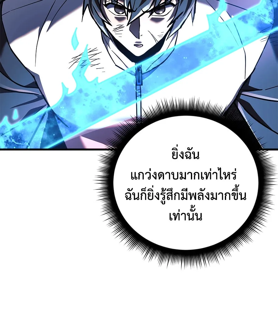 หน้า 136