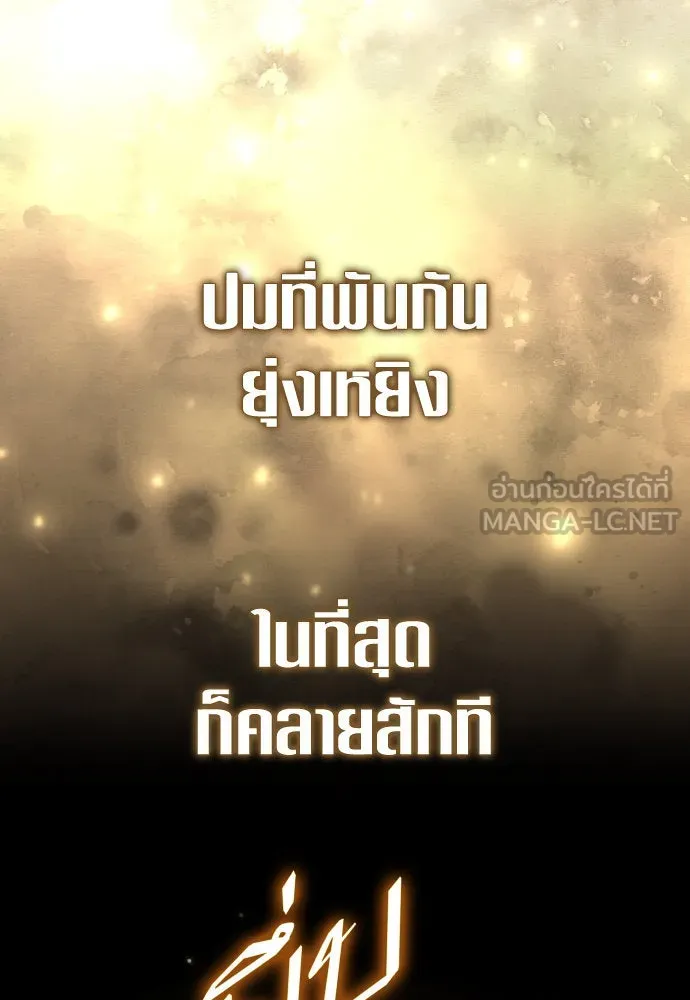 หน้า 147