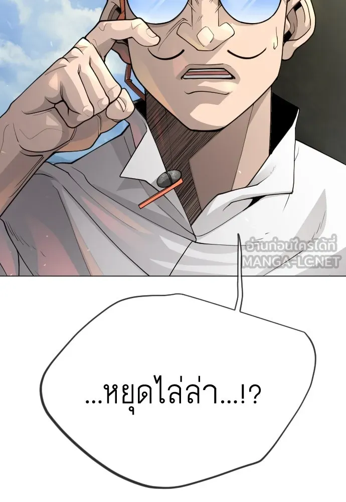 หน้า 189