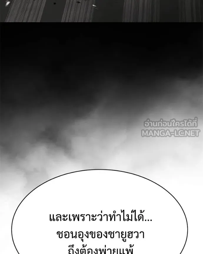 หน้า 199