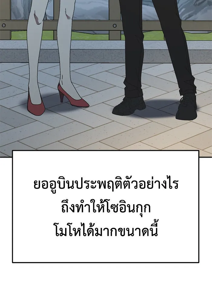 หน้า 161