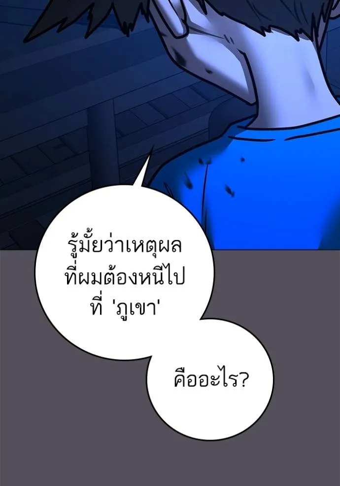 หน้า 116