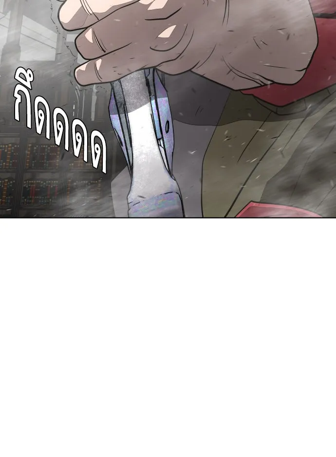 หน้า 85