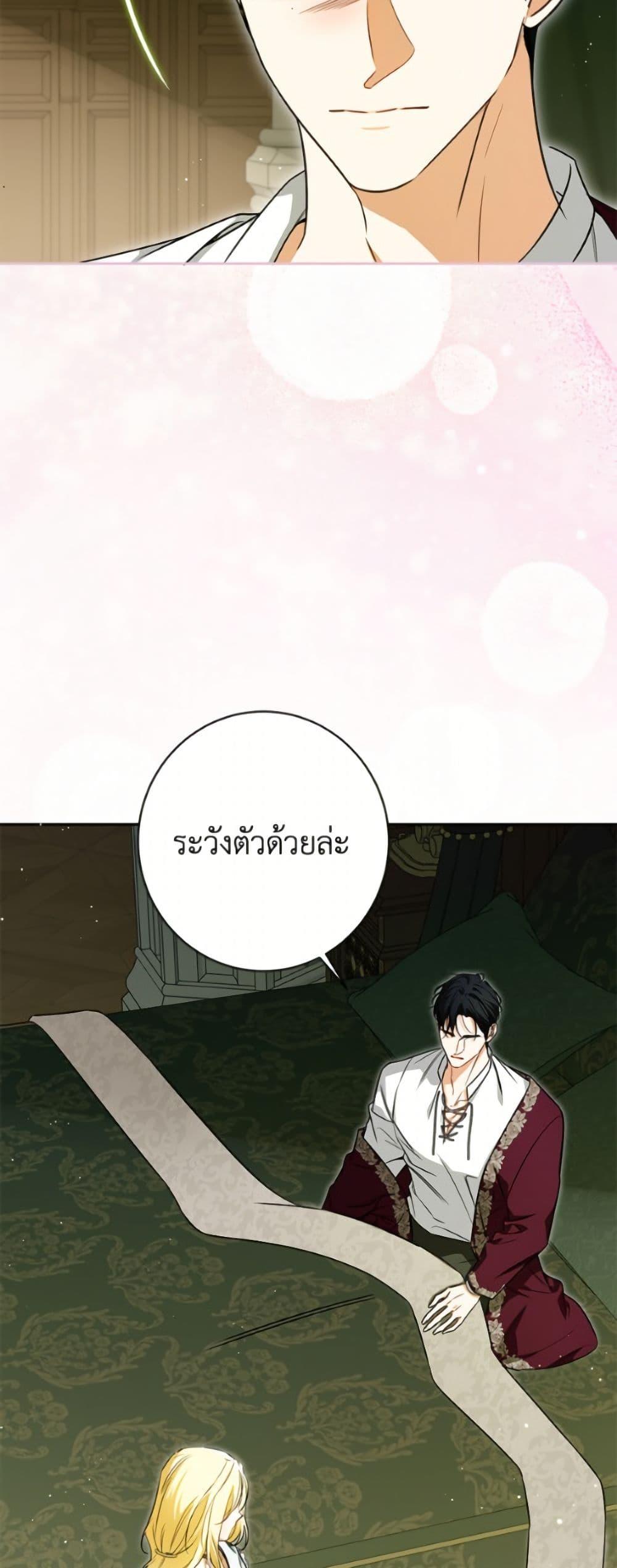 หน้า 27