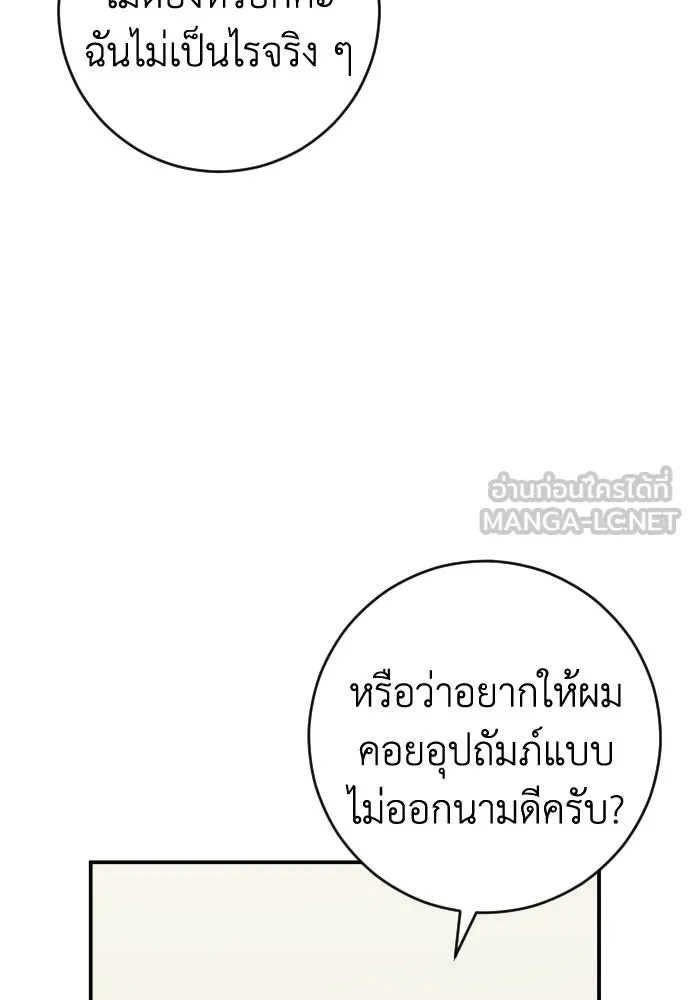 หน้า 117