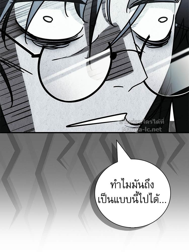 หน้า 93