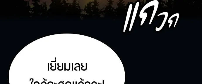 หน้า 145