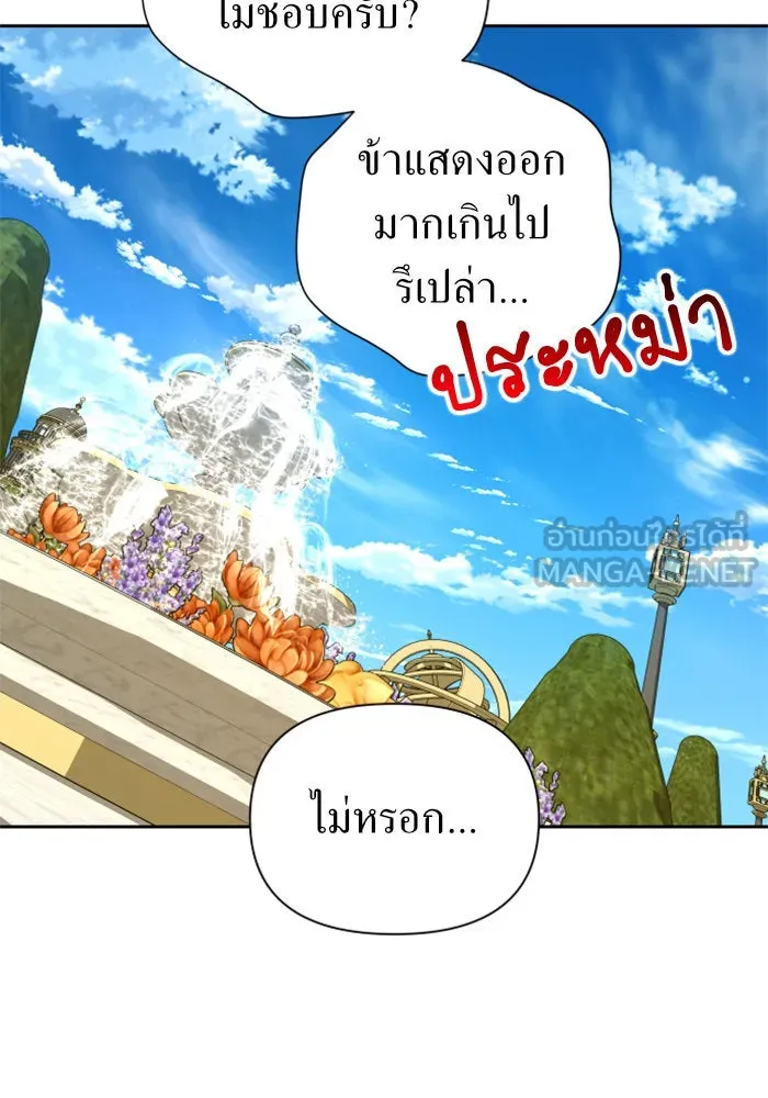 หน้า 72