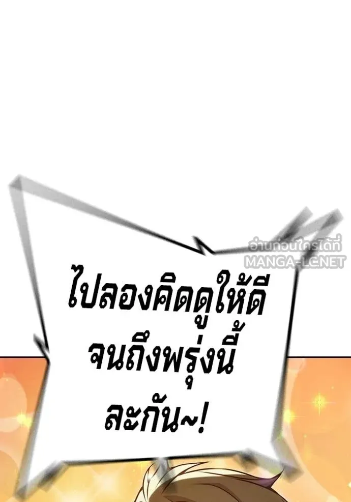หน้า 122
